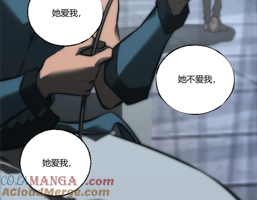 我，最强BOSS - 41 - 第265张图