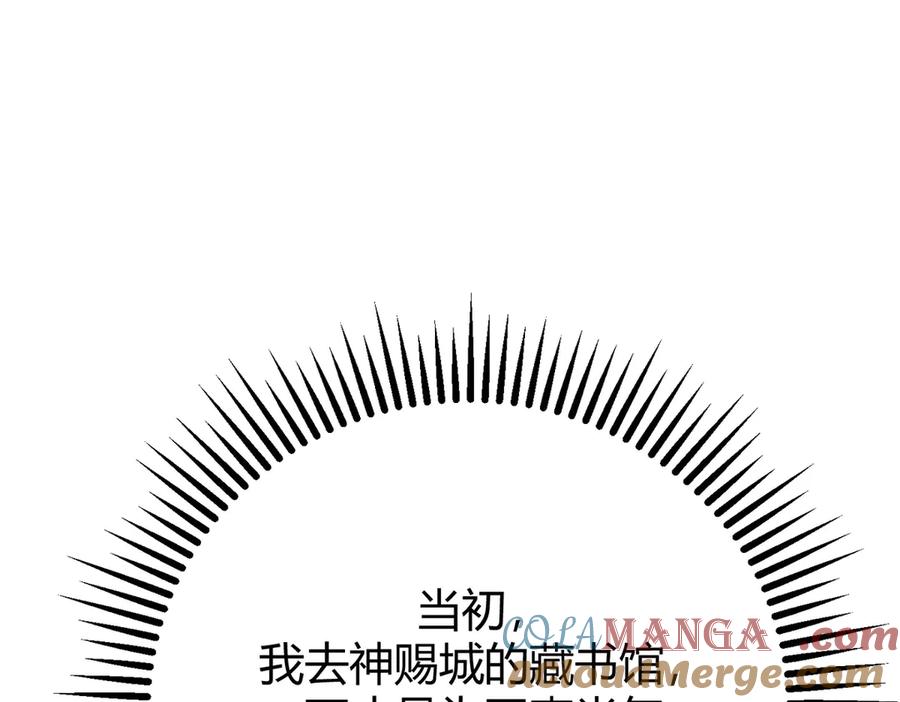 我，最强BOSS - 41 - 第293张图