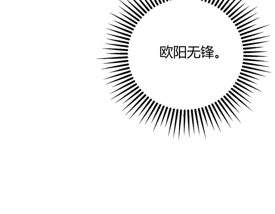 我，最强BOSS - 41 - 第292张图