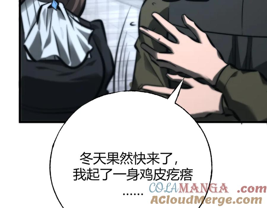 我，最强BOSS - 41 - 第285张图