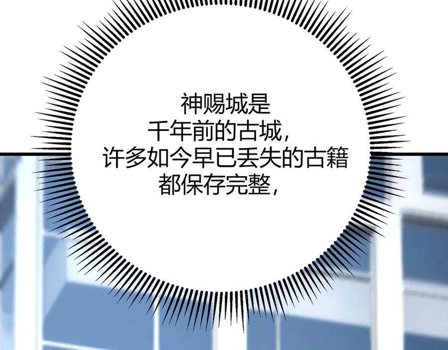 我，最强BOSS - 41 - 第300张图