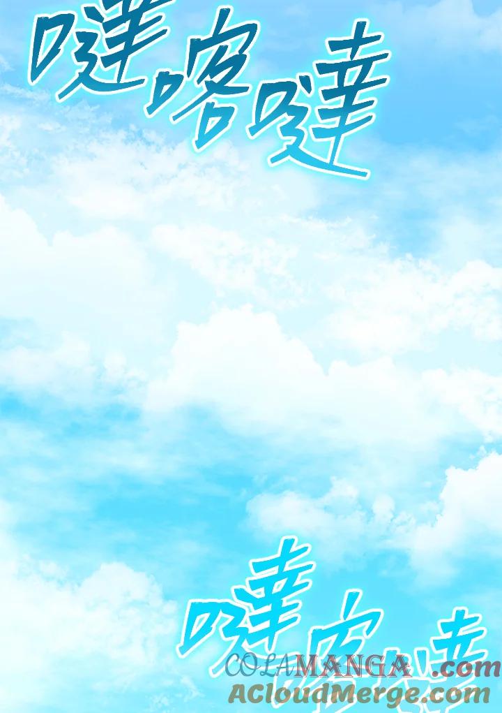铁匠吉格 第10话 第93页