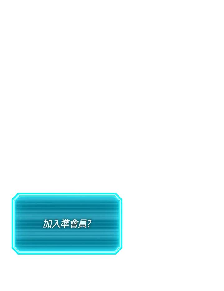 铁匠吉格 第10话 第96页