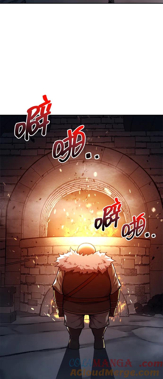 成为塔防游戏里的暴君 第118话 第67页