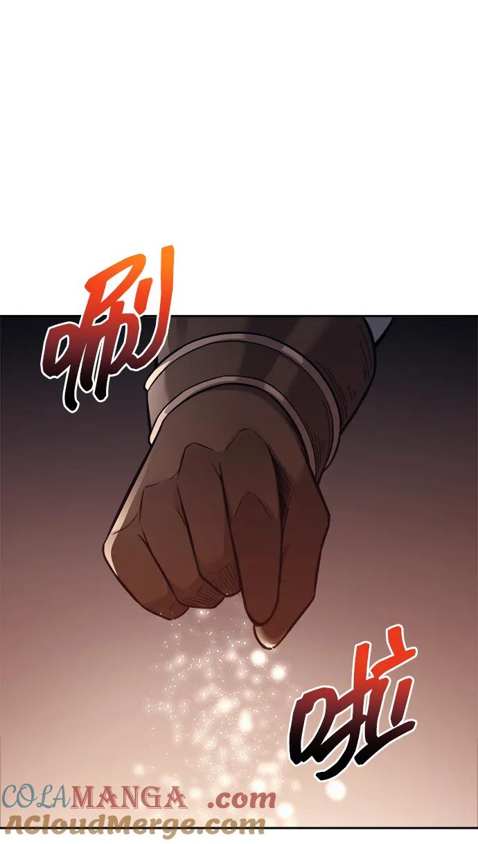 成为塔防游戏里的暴君 第118话 第64页