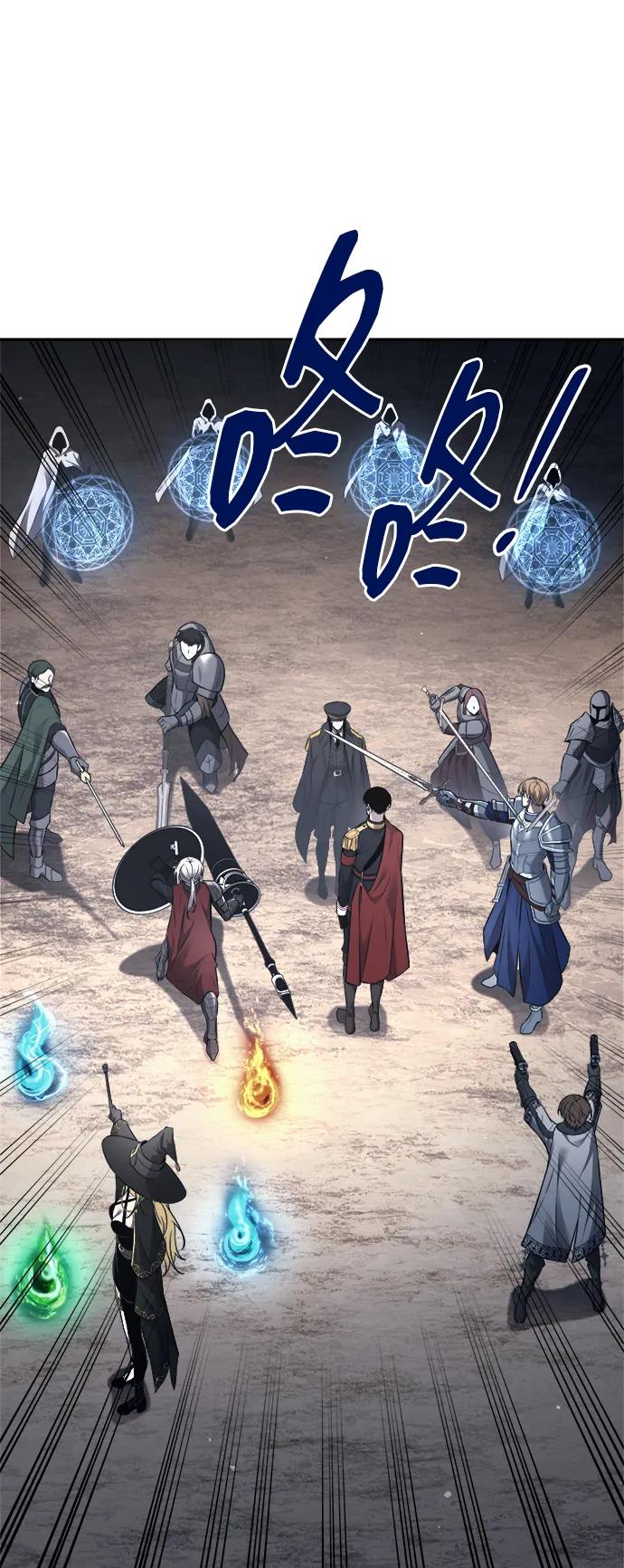 成为塔防游戏里的暴君 第121话 第63页