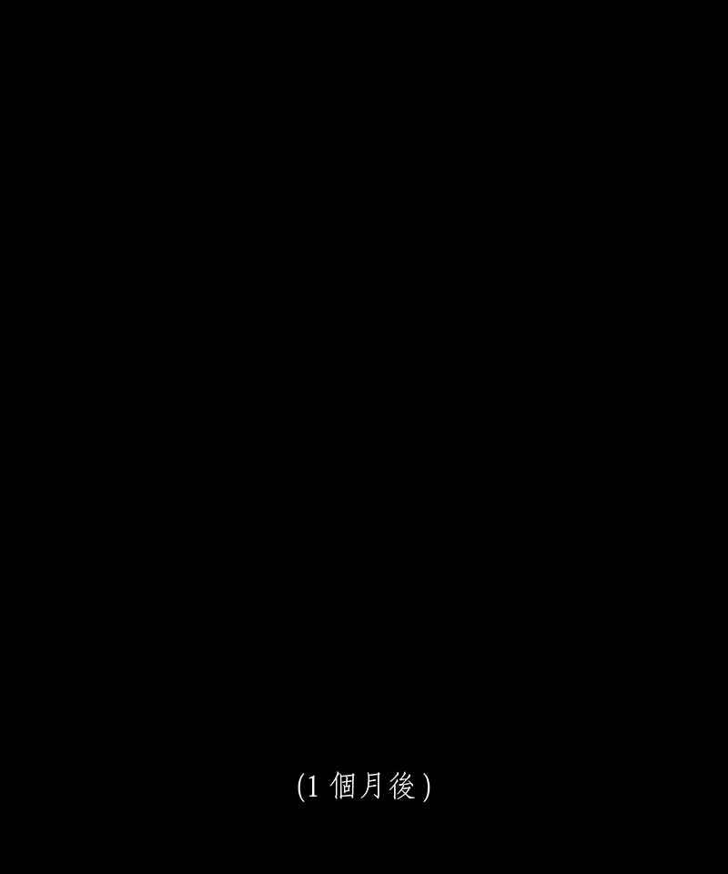 黑盒子 [第123话] 忆廊(3) 第4页