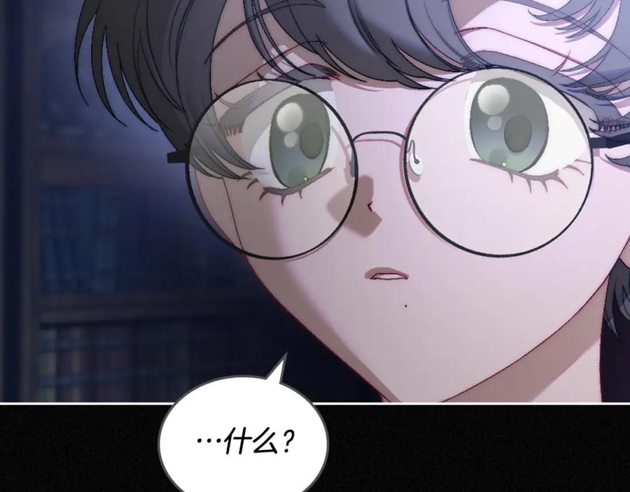 月光图书馆 - 第13话 会有那一天吗 - 第120张图