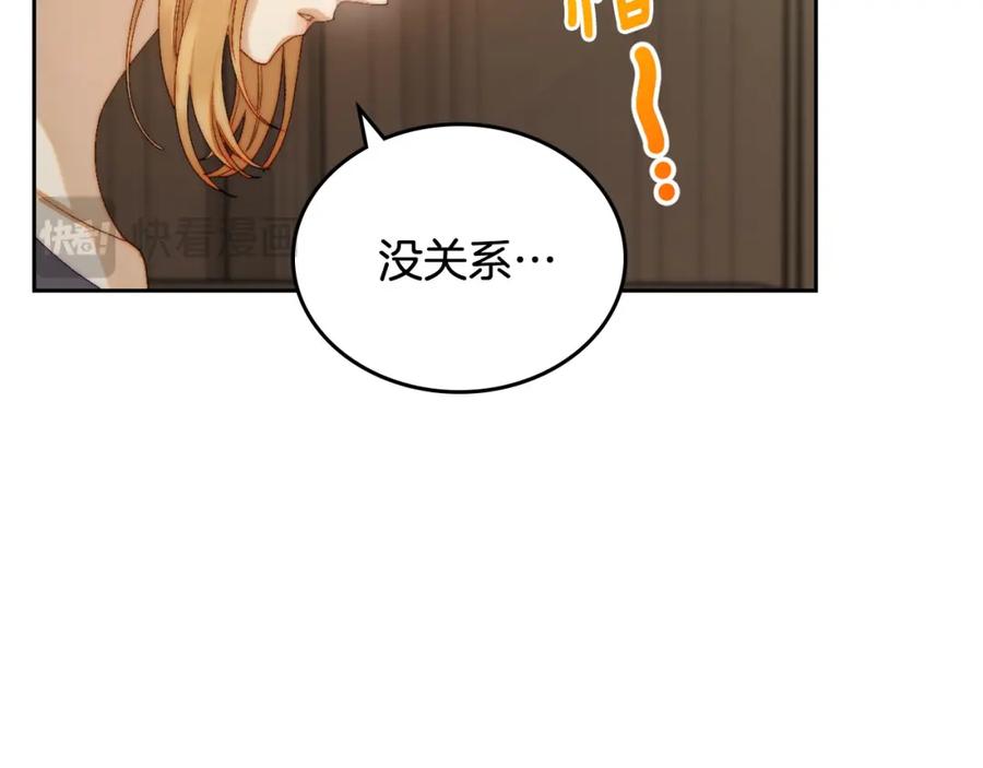 月光图书馆 - 第13话 会有那一天吗 - 第106张图