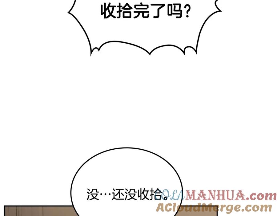 月光图书馆 - 第13话 会有那一天吗 - 第65张图