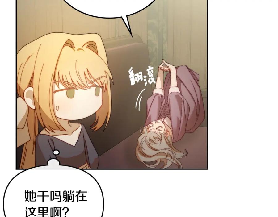 月光图书馆 - 第13话 会有那一天吗 - 第75张图