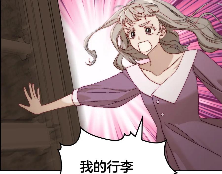 月光图书馆 - 第13话 会有那一天吗 - 第64张图