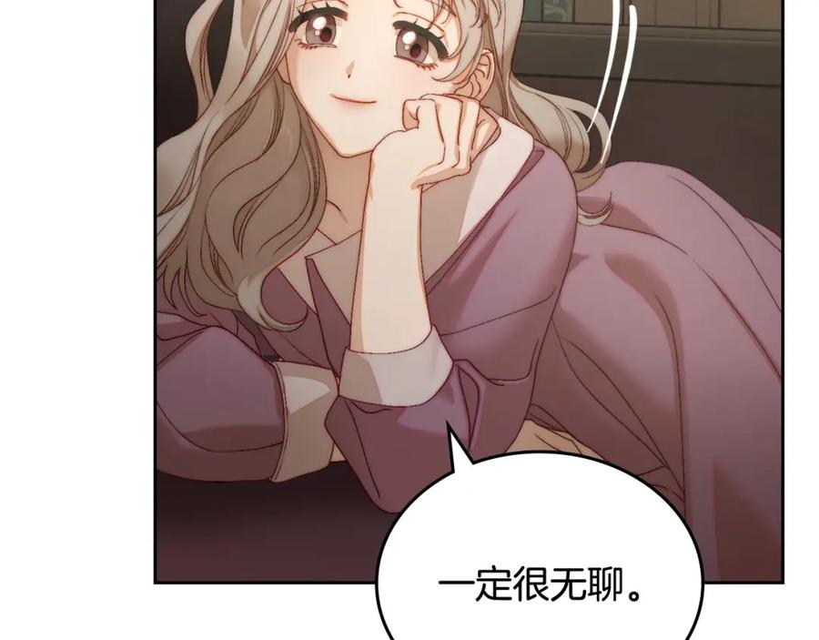 月光图书馆 - 第13话 会有那一天吗 - 第104张图