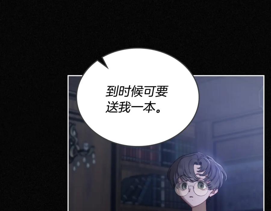 月光图书馆 - 第13话 会有那一天吗 - 第124张图