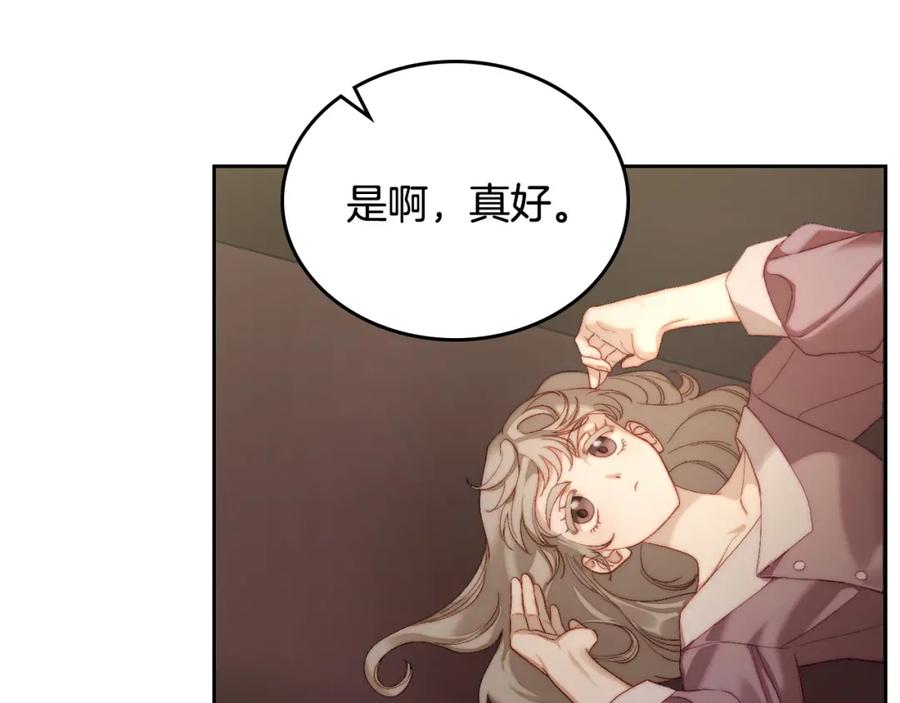 月光图书馆 - 第13话 会有那一天吗 - 第100张图