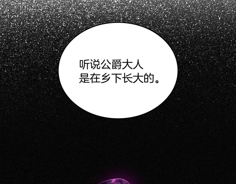 月光图书馆 - 第13话 会有那一天吗 - 第83张图