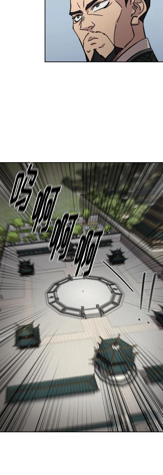 《剑尊归来》第144话 第15页