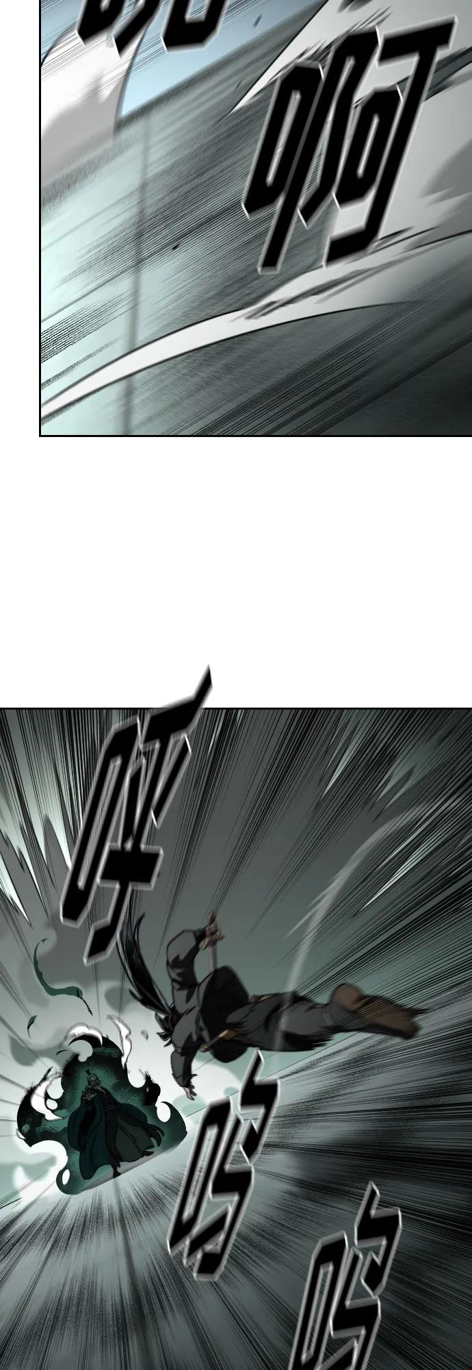 《剑尊归来》第145话 第51页