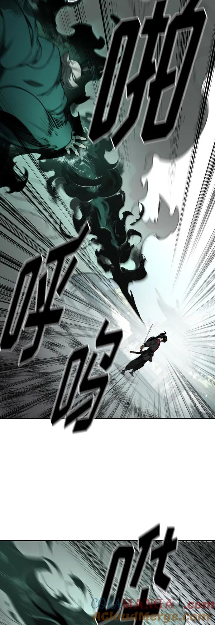 《剑尊归来》第145话 第46页