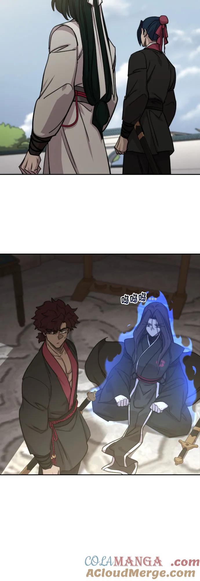 《剑尊归来》第145话 第19页