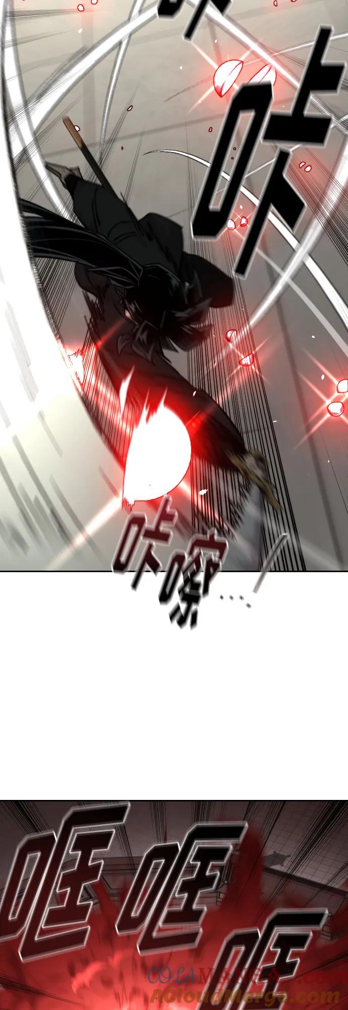 《剑尊归来》第145话 第55页