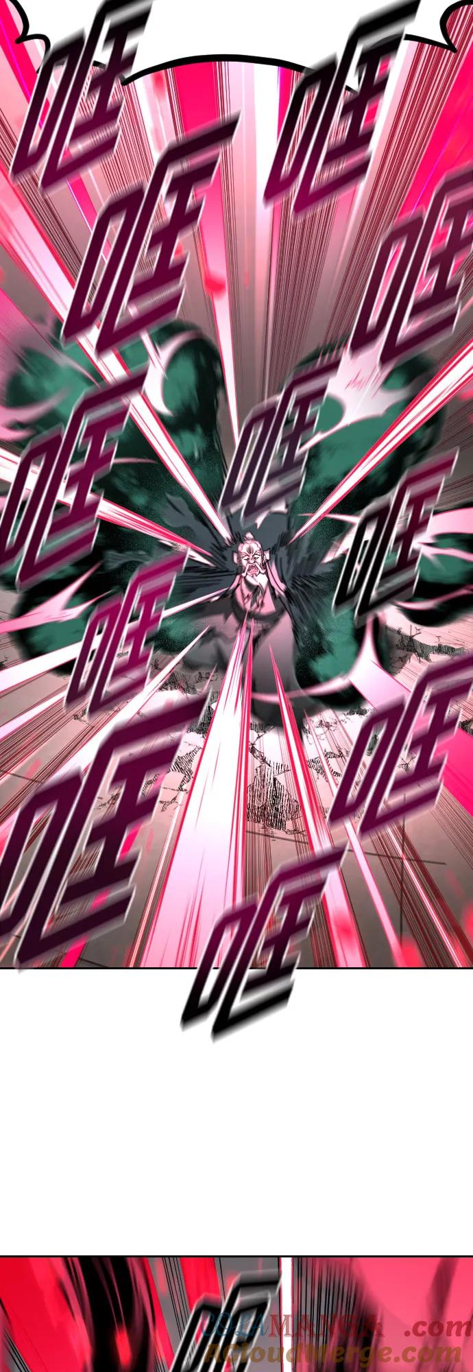 《剑尊归来》第148话 第52页