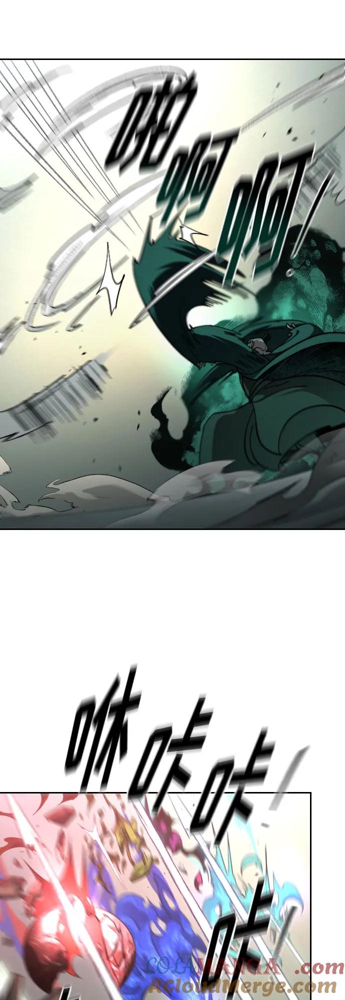 《剑尊归来》第148话 第10页