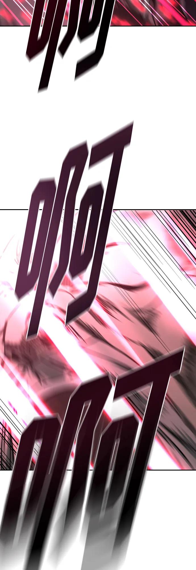 《剑尊归来》第148话 第56页
