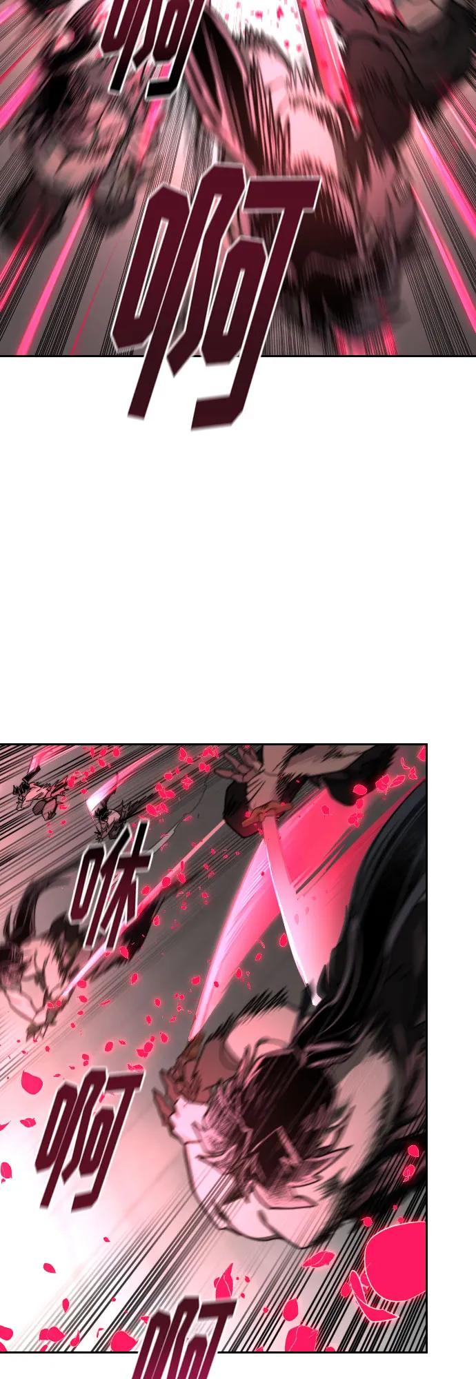 《剑尊归来》第148话 第36页