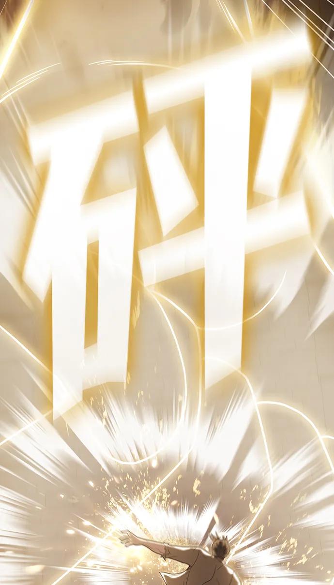 《被塔诅咒的猎人》第216话 第44页