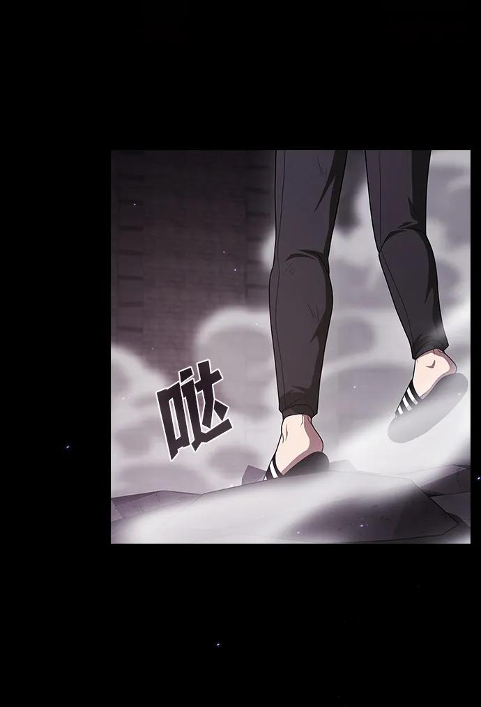 《被塔诅咒的猎人》第216话 第52页