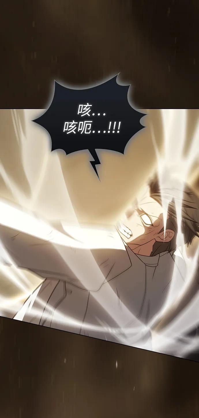 《被塔诅咒的猎人》第216话 第48页