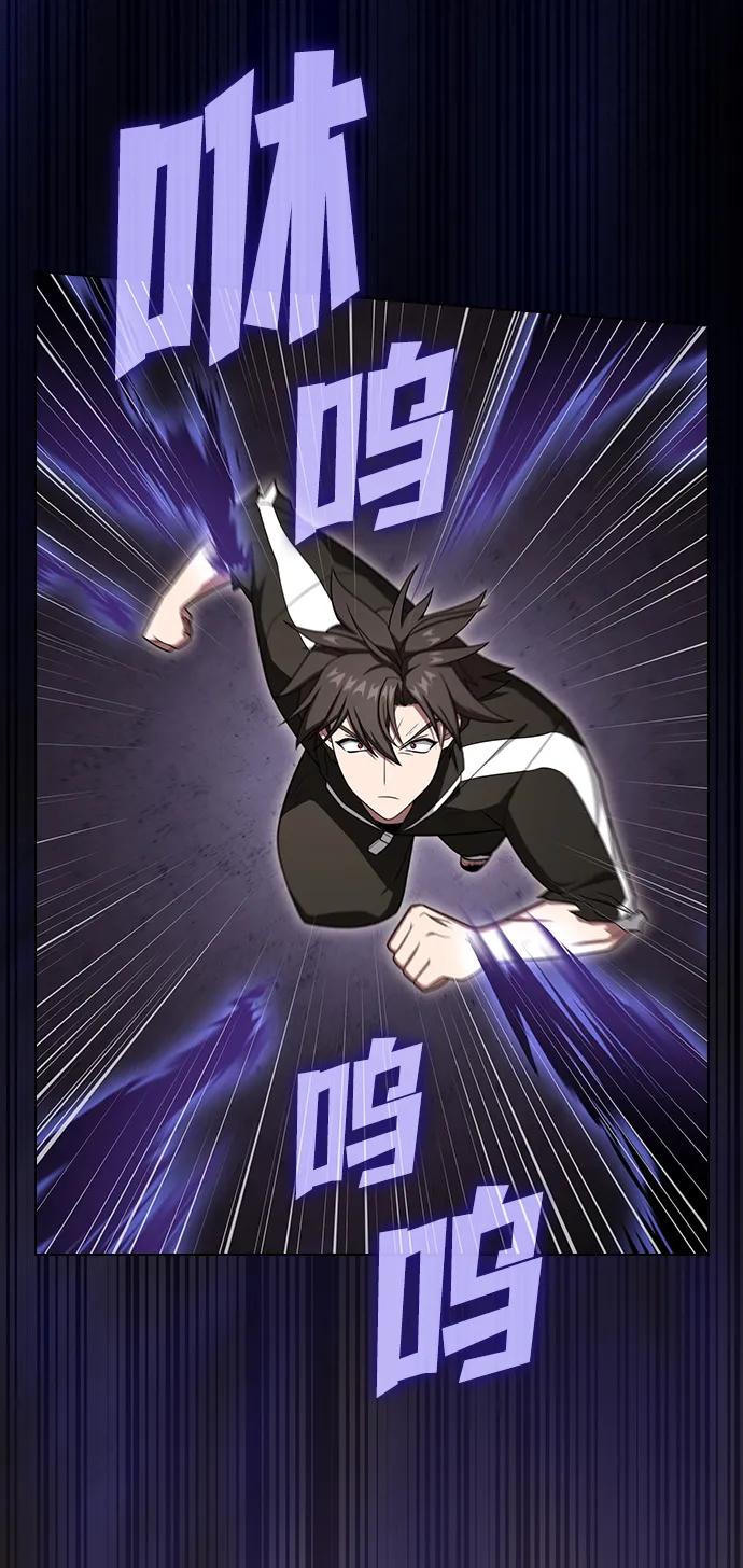 《被塔诅咒的猎人》第217话 第70页