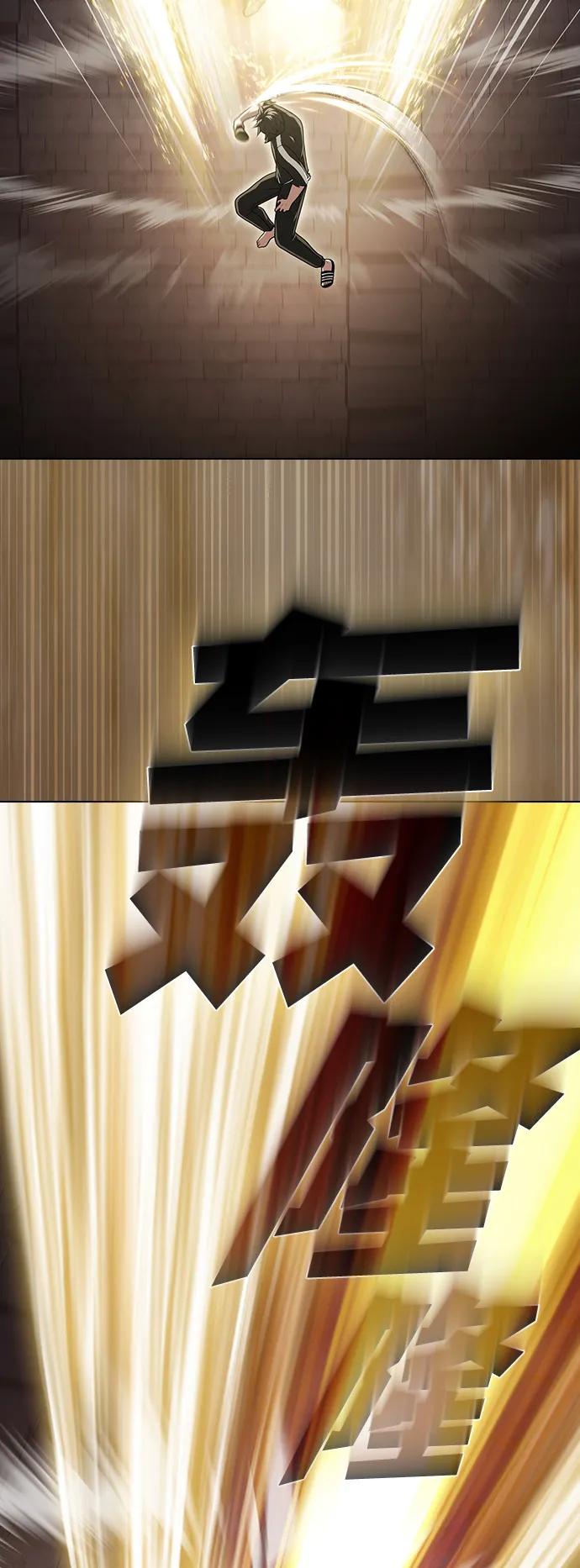 《被塔诅咒的猎人》第217话 第104页