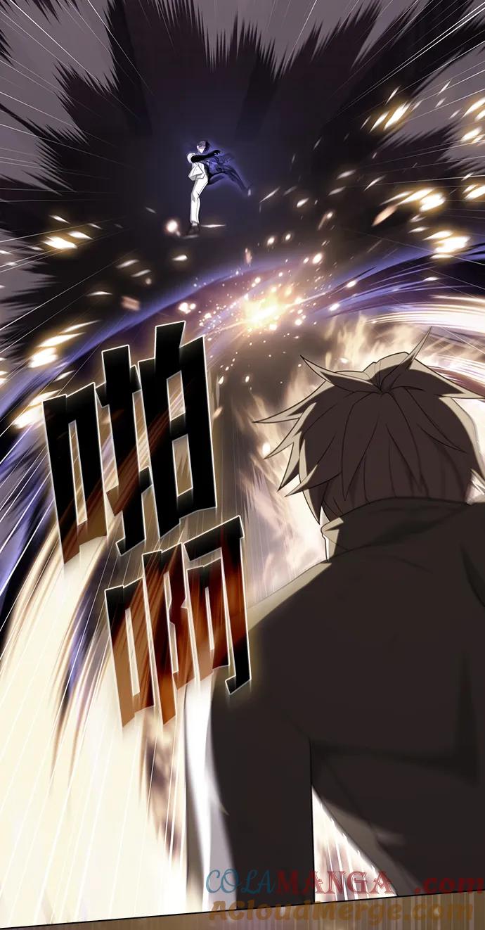 《被塔诅咒的猎人》第217话 第73页