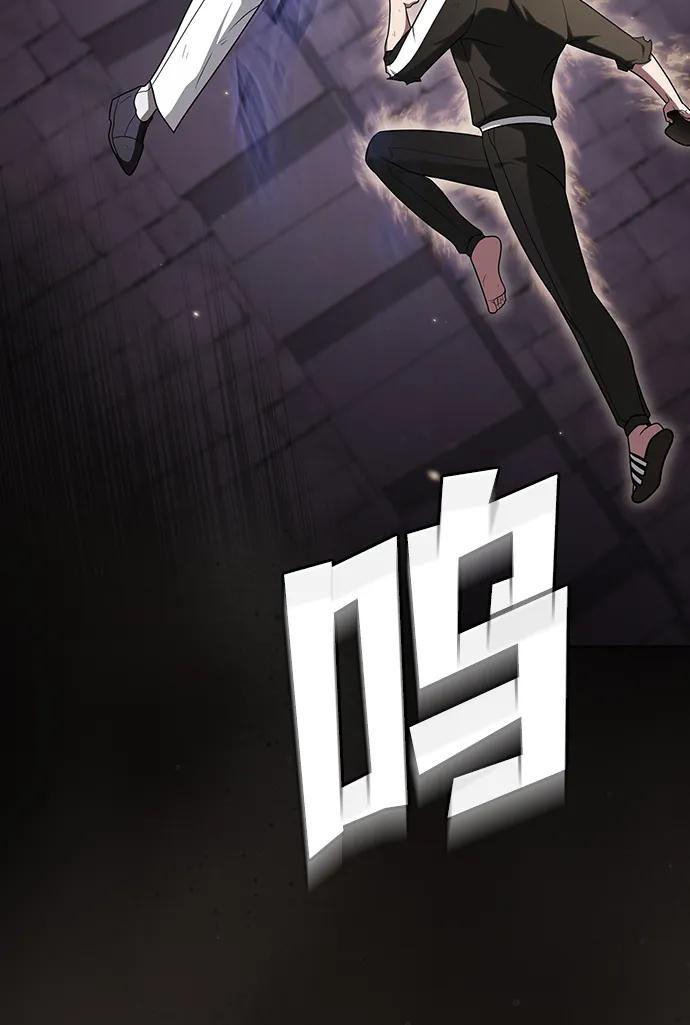 《被塔诅咒的猎人》第217话 第90页