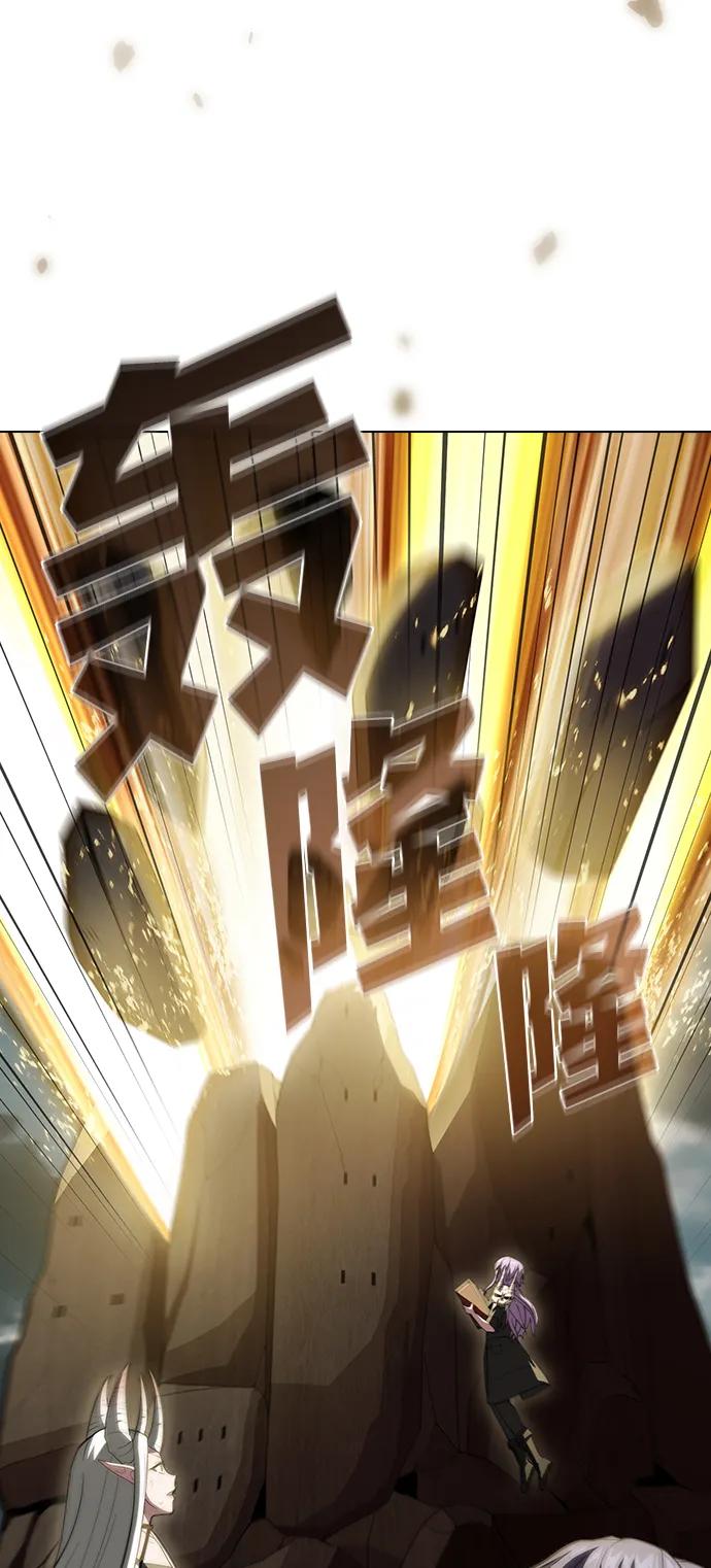 《被塔诅咒的猎人》第217话 第111页