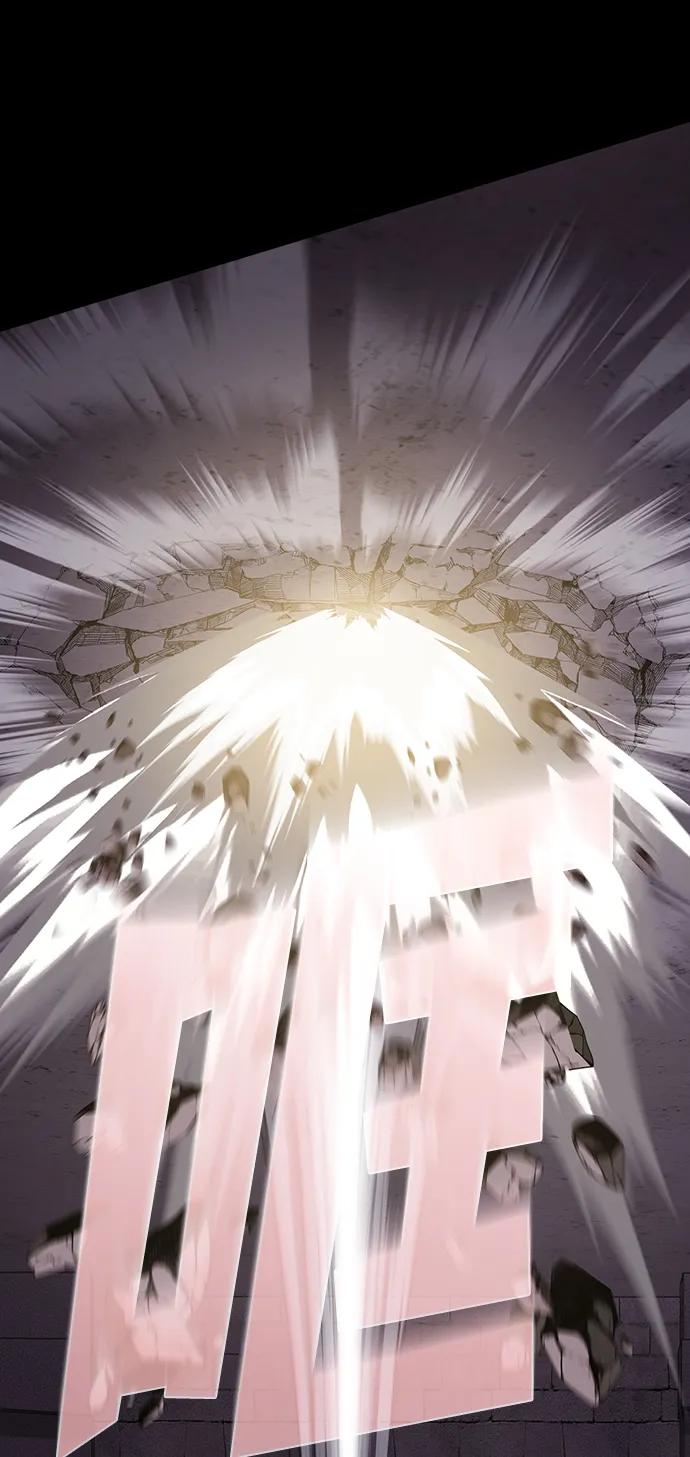 《被塔诅咒的猎人》第217话 第64页