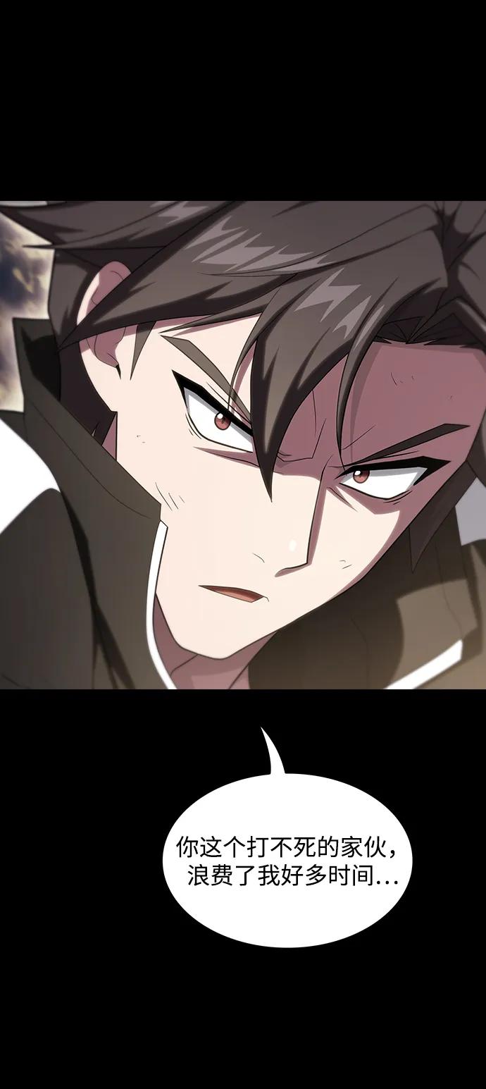 《被塔诅咒的猎人》第217话 第100页