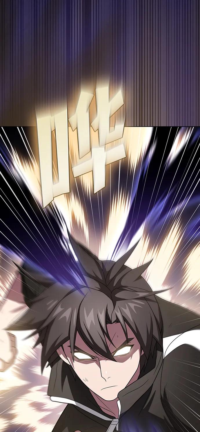 《被塔诅咒的猎人》第217话 第71页