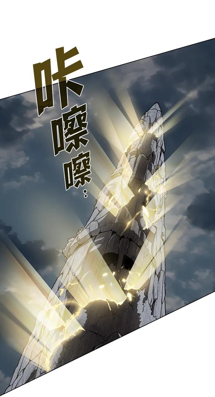 《被塔诅咒的猎人》第217话 第108页