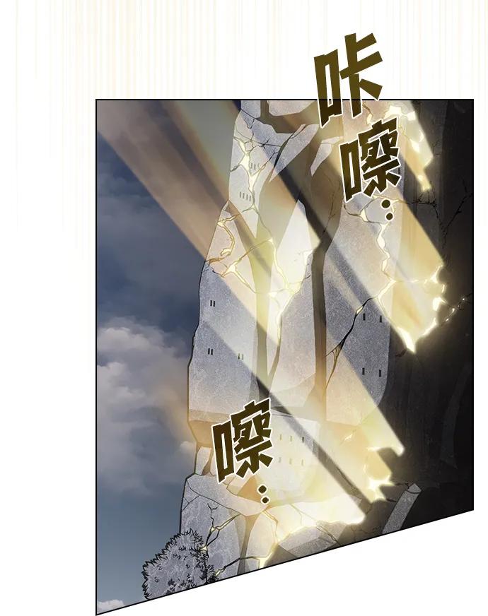 《被塔诅咒的猎人》第217话 第107页