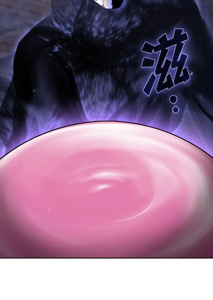 《被塔诅咒的猎人》第218话 第40页