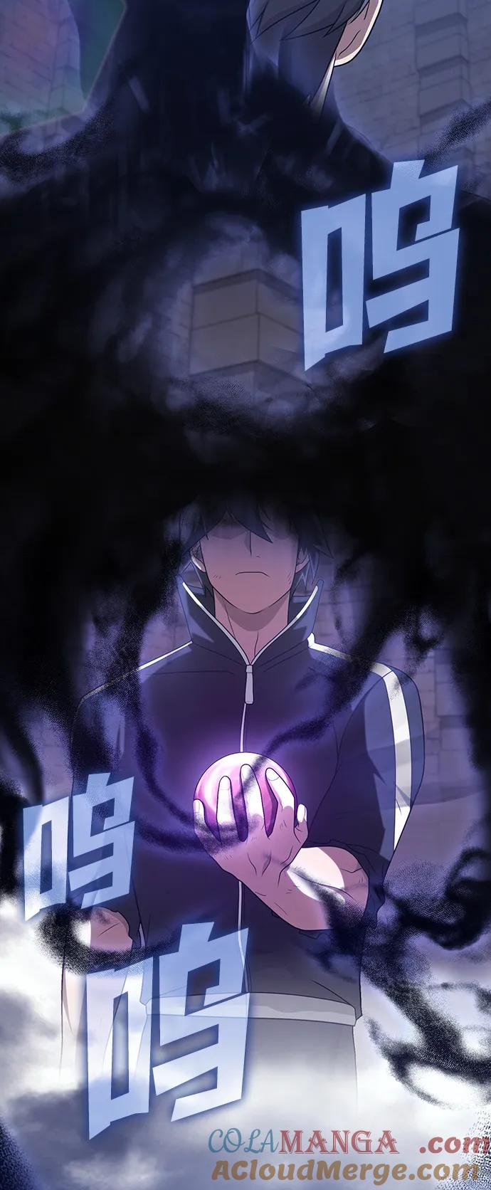 《被塔诅咒的猎人》第218话 第61页