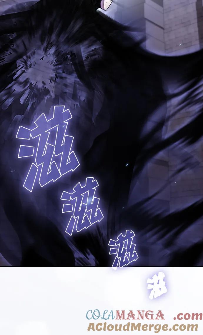 《被塔诅咒的猎人》第218话 第57页