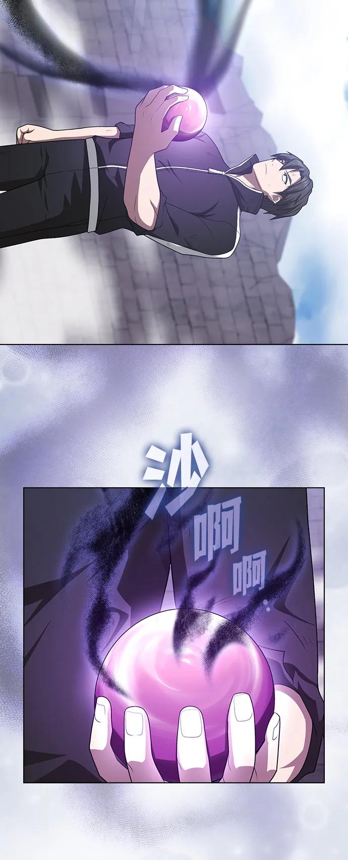 《被塔诅咒的猎人》第218话 第63页