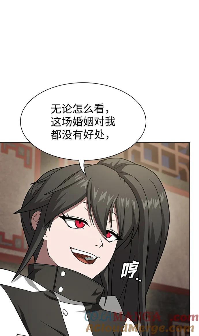 《被塔诅咒的猎人》第223话(外传3 美灵的故事) 第34页