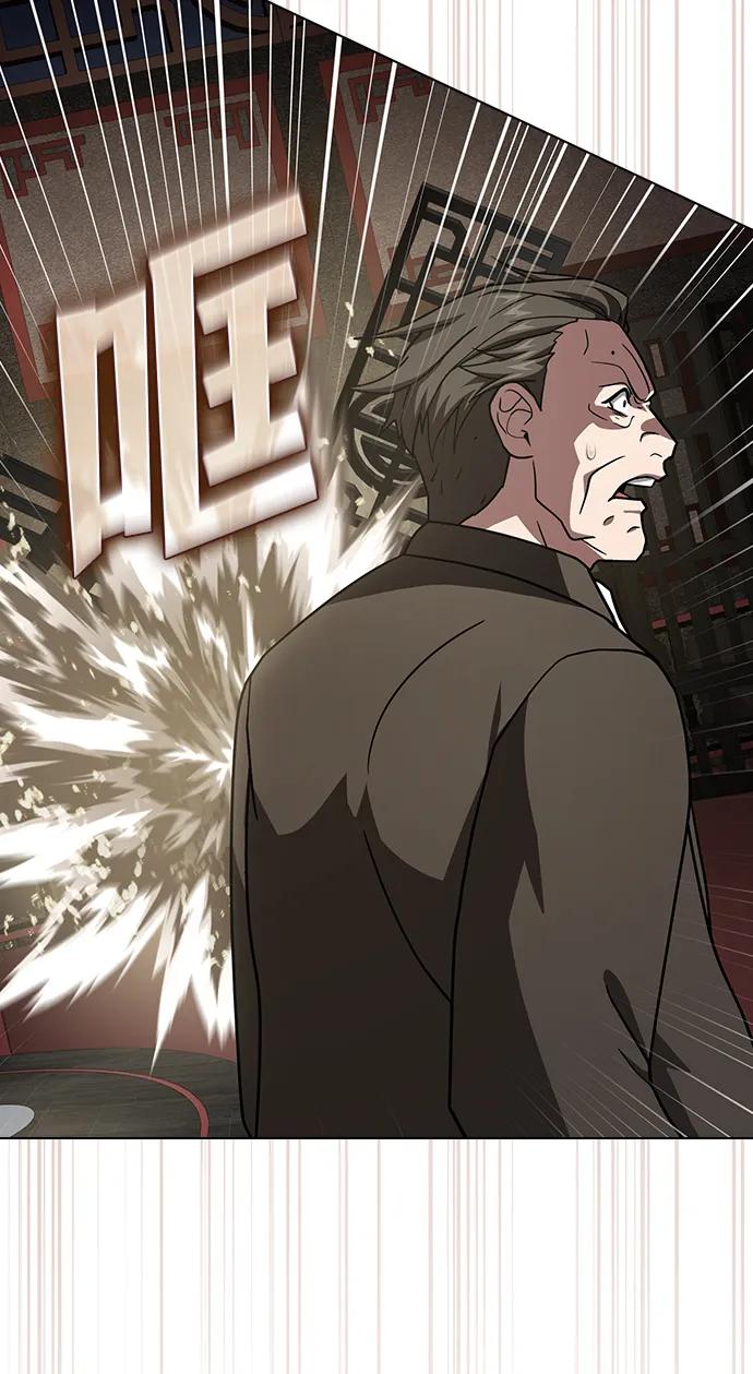 《被塔诅咒的猎人》第223话(外传3 美灵的故事) 第54页