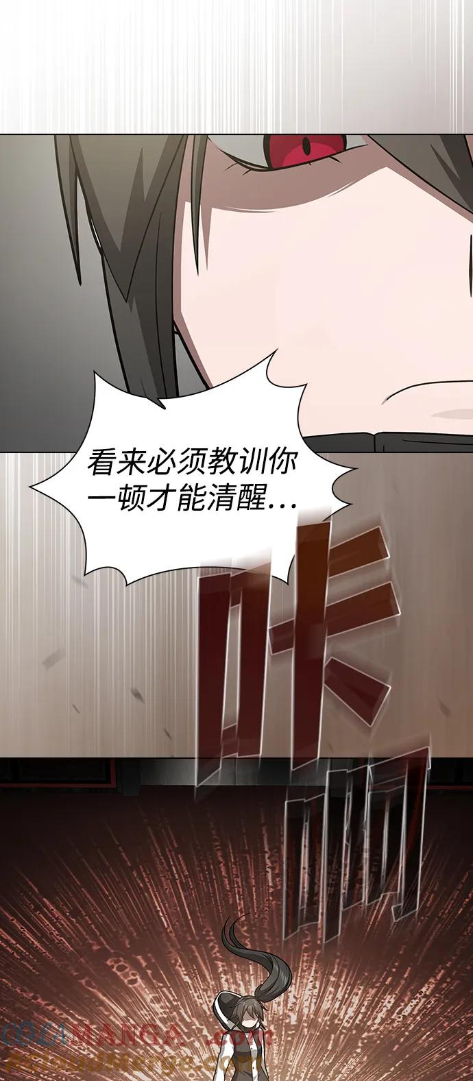 《被塔诅咒的猎人》第223话(外传3 美灵的故事) 第37页