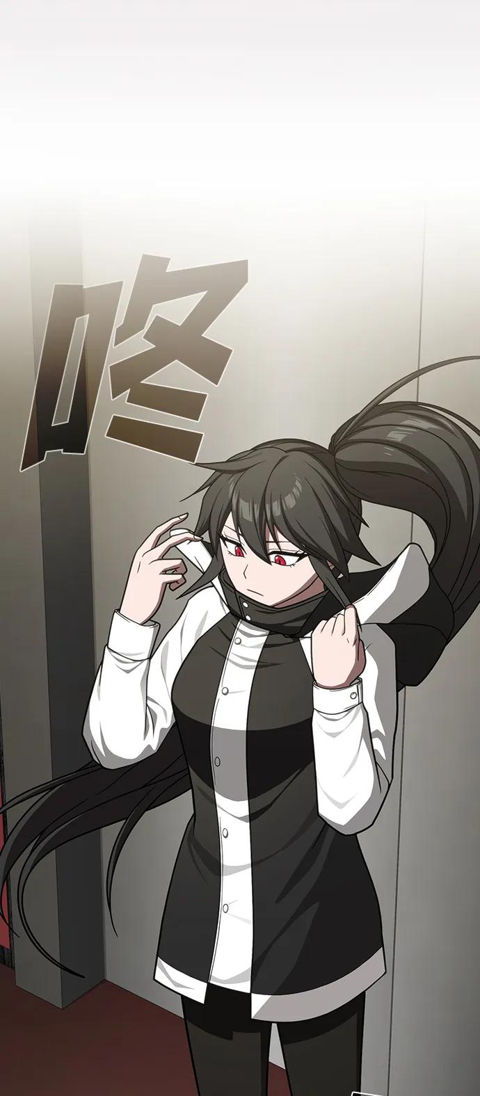 《被塔诅咒的猎人》第223话(外传3 美灵的故事) 第11页